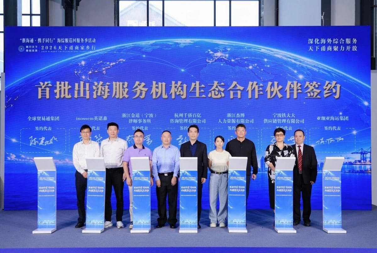 微信图片 2026 10 23 170205 854